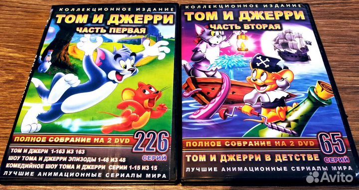 Классика Мультфильмов Disney на DVD Коллекция