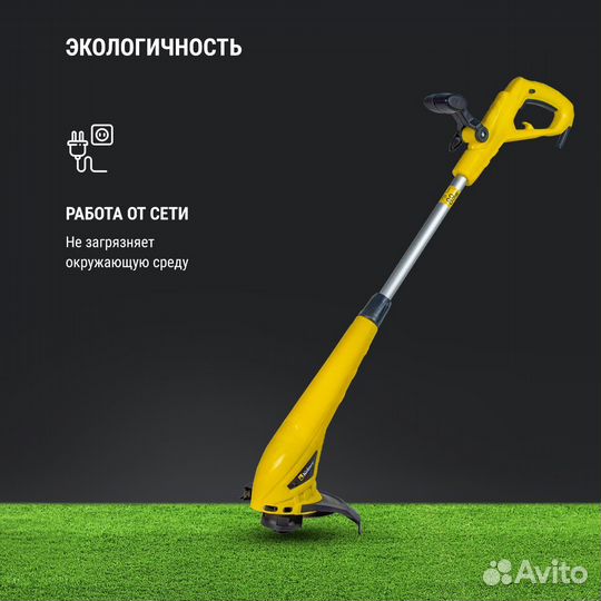 Новый триммер электрический 600 Вт