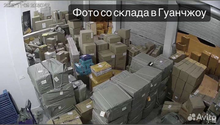 Посредник в Китае 1688 оптом