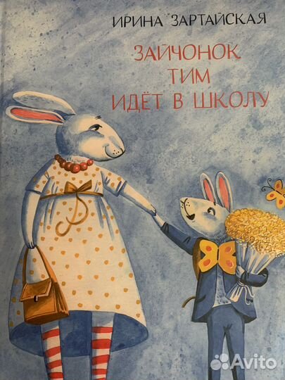 Книги для детей