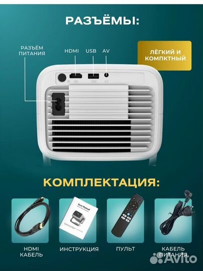 Проектор фильмов домашний кинотеатр Wi-Fi Full HD