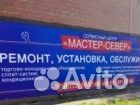 Компрессор R600, Джаксипера T1114YB 168 Вт