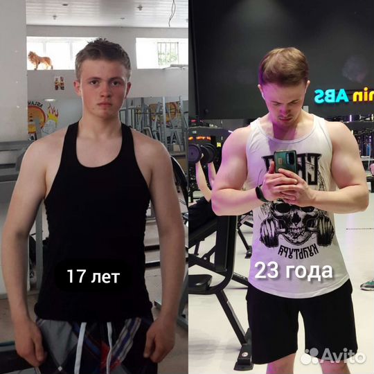 Фитнес тренер