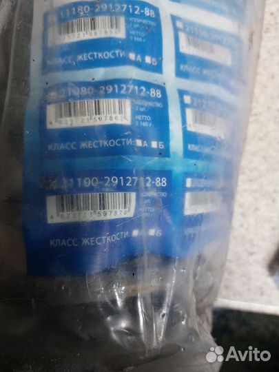 Пружины ваз 2110