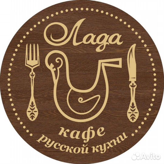 Повар-универсал