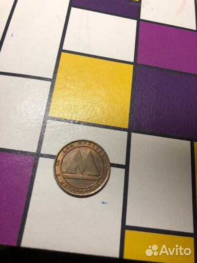 Жетон метро Санкт-Петербург