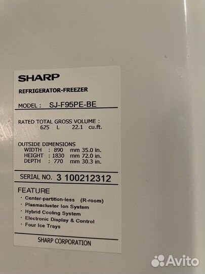 Холодильник