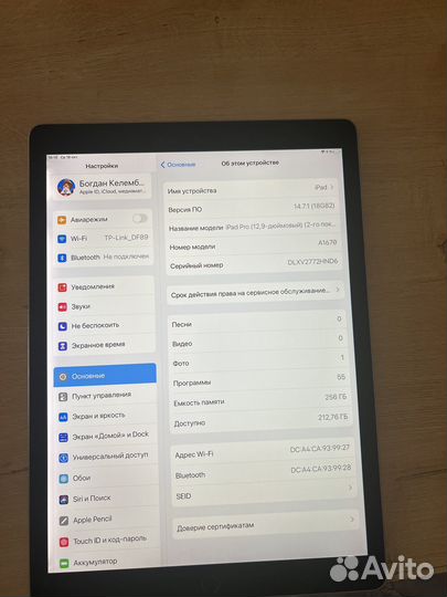 iPad pro 12.9 (2 поколение)
