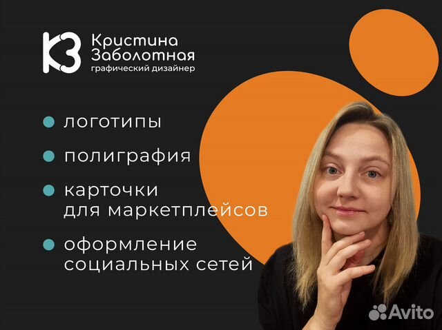 Разработка логотипа,полиграфия, графический дизайн в Казани | Услуги ...