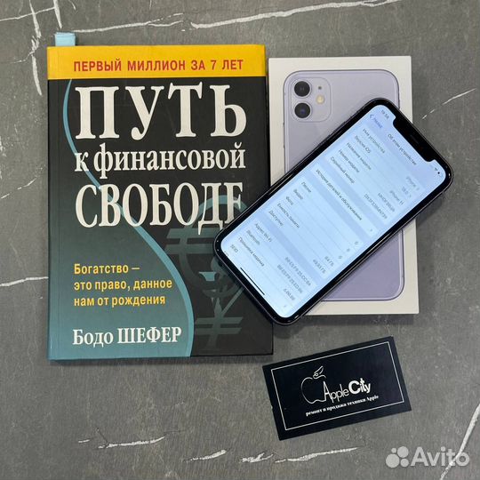 iPhone 11, 64 ГБ