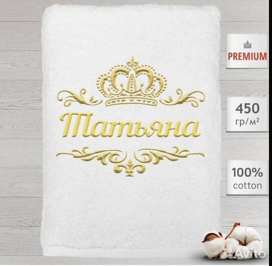 Полотенце махровое Татьяна