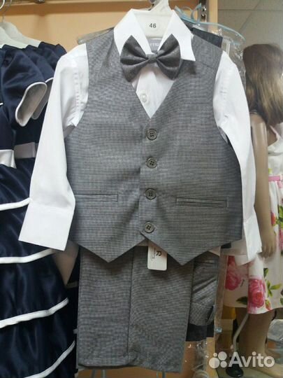 Костюм детский (тройка)