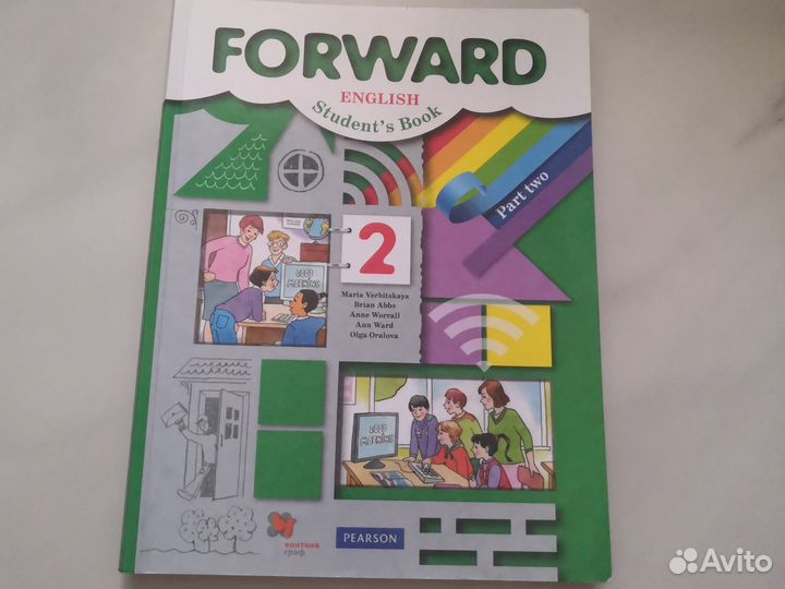 Учебник английского 2 класс Forward