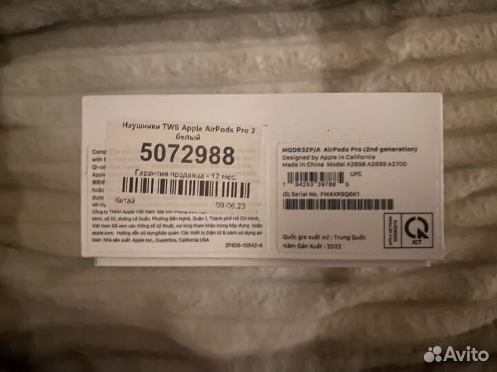 Беспроводные наушники apple airpods pro 2