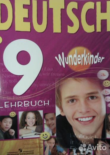 Английский, немецкий язык. Стаж 20 лет