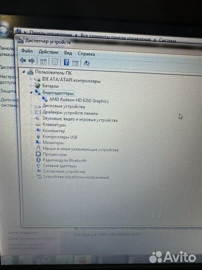 Нетбук Lenovo thinkpad E125