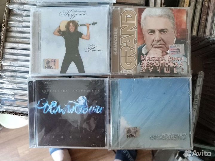 CD диски шансон (Лепс, Трофим) лицензия новые