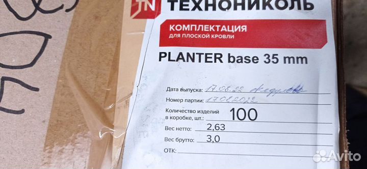 Стройматериалы