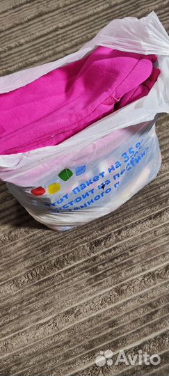 Вещи пакетом для девочки
