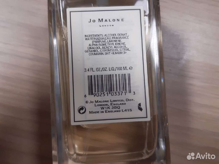 Jo Malone Wood Sage and Sea Salt