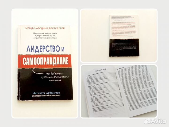 Книги по психологии мотивация бизнес