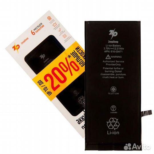 Аккумулятор ZeepDeep для iPhone Xr +12 увеличенной