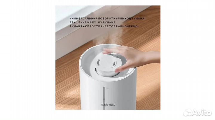 Увлажнитель воздуха Xiaomi Humidifier 2 Lite 4L (M