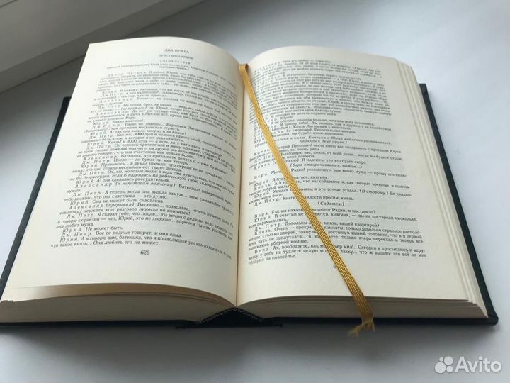 М.Ю Лермонтов, полное собрание сочинений