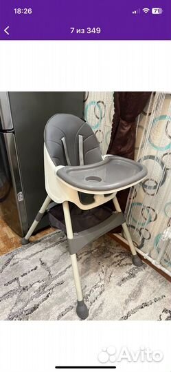 Стул для кормления