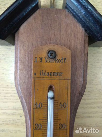 Термометр дореволюционный.Маркофф