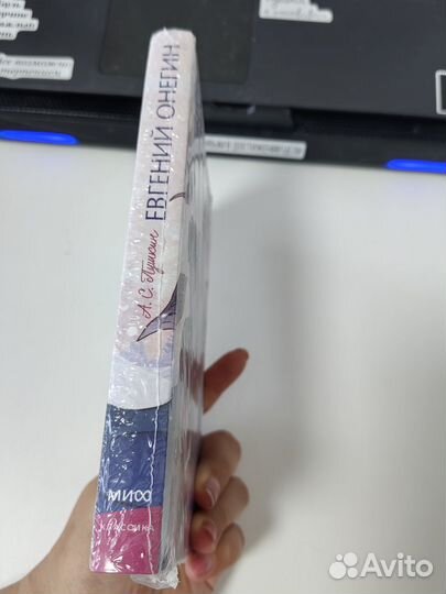 А. С. Пушкин 