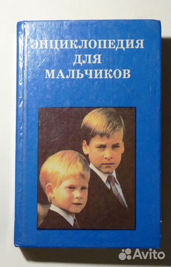 Книги для детей