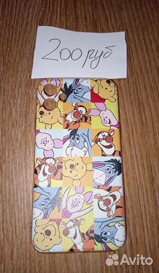Чехол на iPhone 11