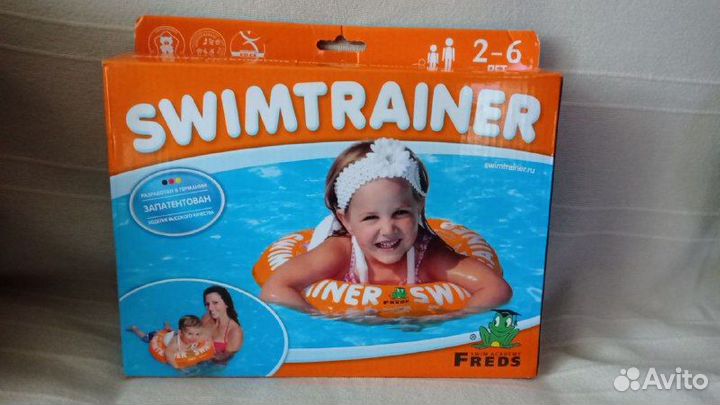 Круг для плавания