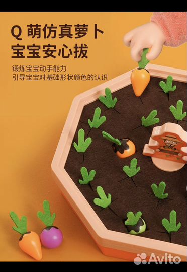 Игрушка развивающая монтессори 