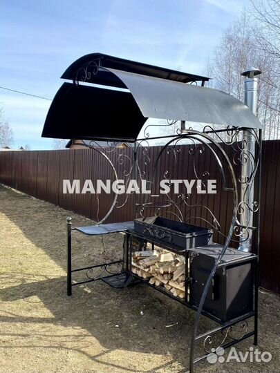 Мангал