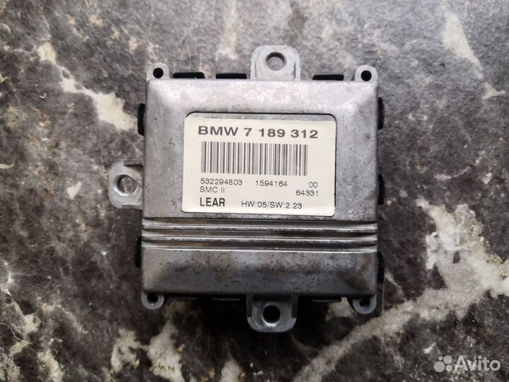 Блок управления адаптивным освещением BMW