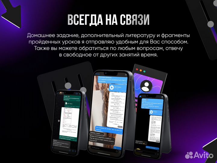 Репетитор по информатике егэ огэ