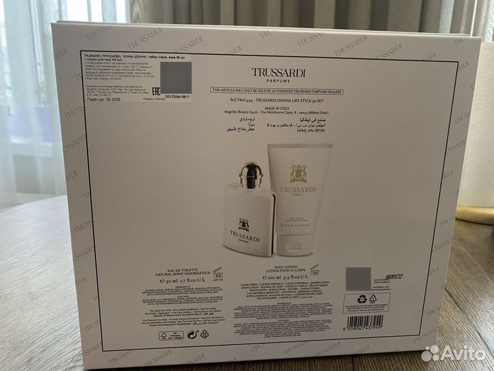 Trussardi donna набор