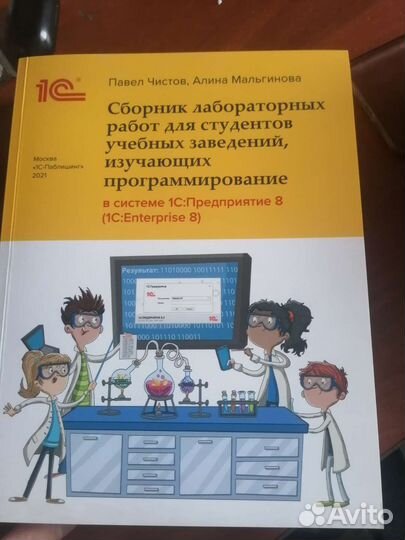 Книги по 1С, бухучёт