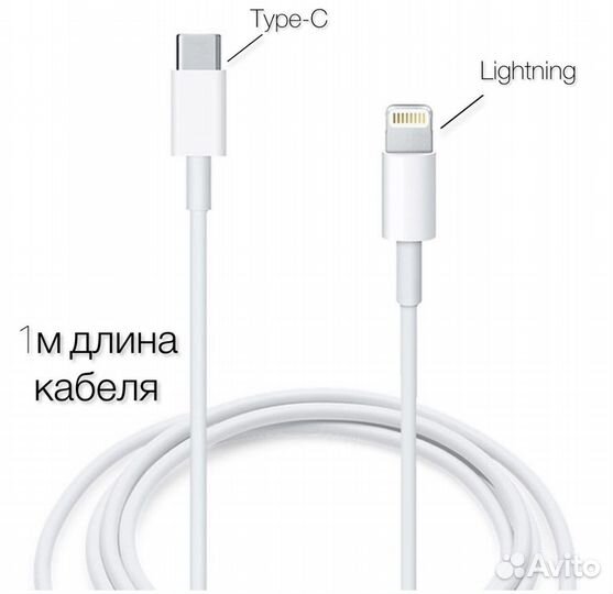 Кабель Type-C/Lightning