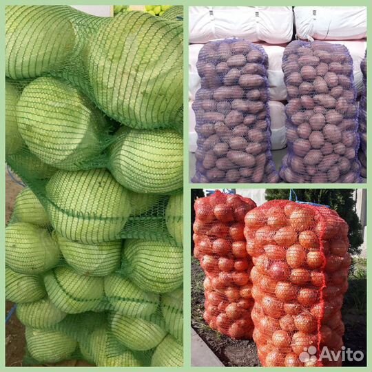 Сетка овощная 3, 10, 15,30, 40 кг, на завязках