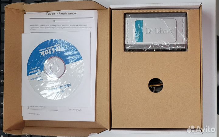 Модем, маршрутизатор