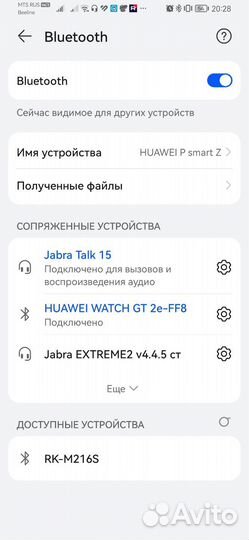 Беспроводная гарнитура Jabra Talk 15