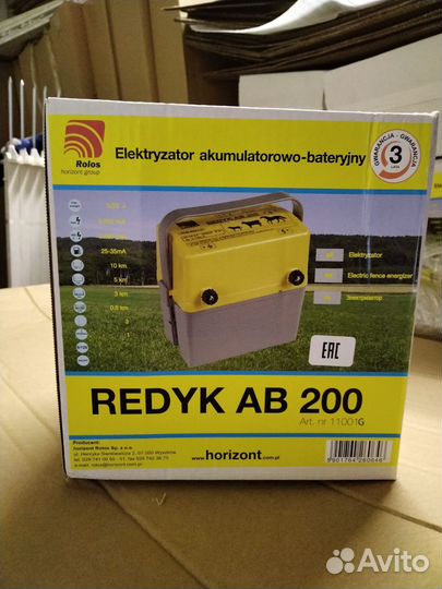 Электропастух