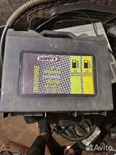 Стенд для промывки топливной системы