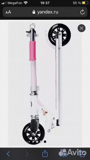 Детский самокат Decathlon Oxelo MID1