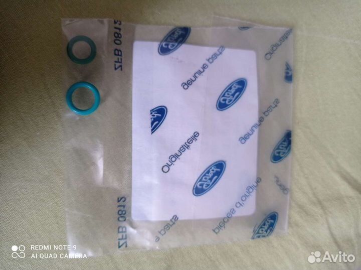 Уплотнительное кольцо трубки гур Форд