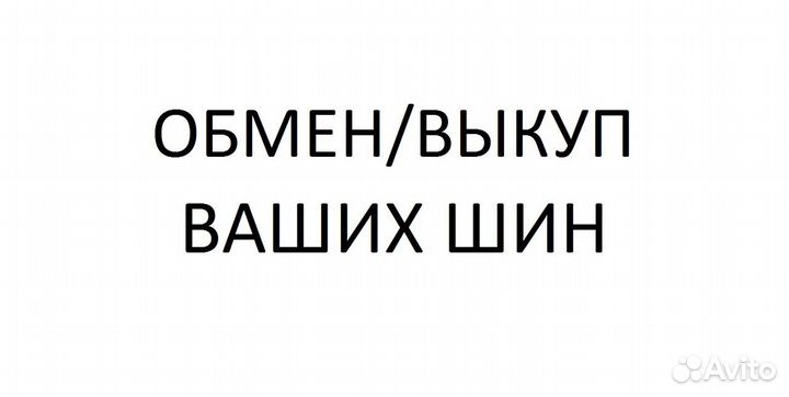 Bridgestone Blizzak DM-V1 285/60 R18