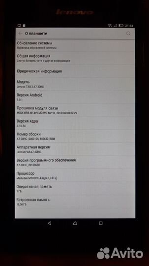Планшет Lenovo TAB 2 A7-30HC